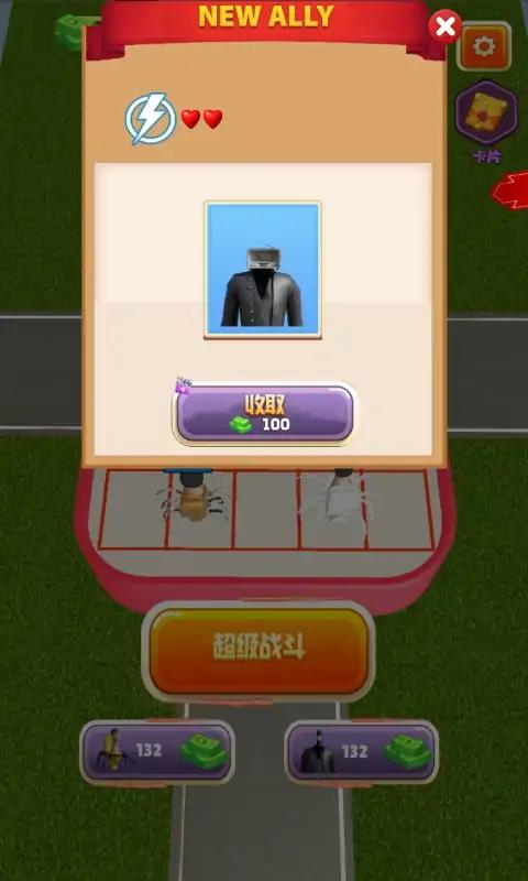 厕所人怪物英雄战斗图4