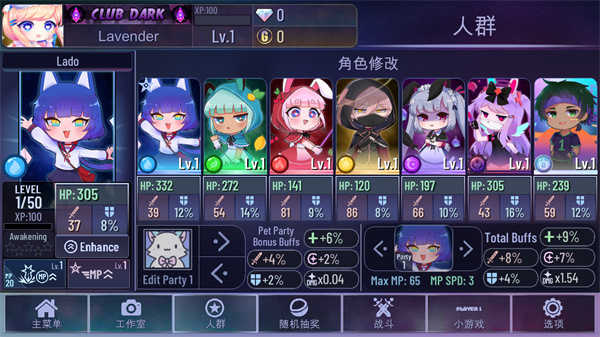 加查多元宇宙图2