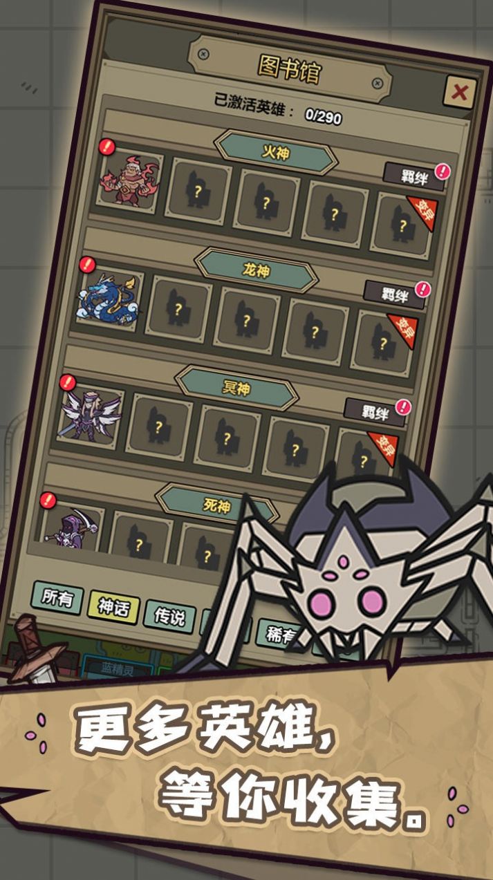 转生成为魔物安卓版图3