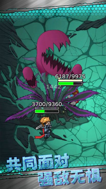 星际探险队正版图2