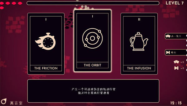 她的名字叫火图4