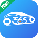 365約車司機(jī)端