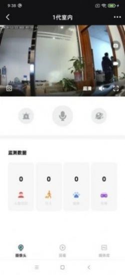 SimHome攝像頭手機版圖3