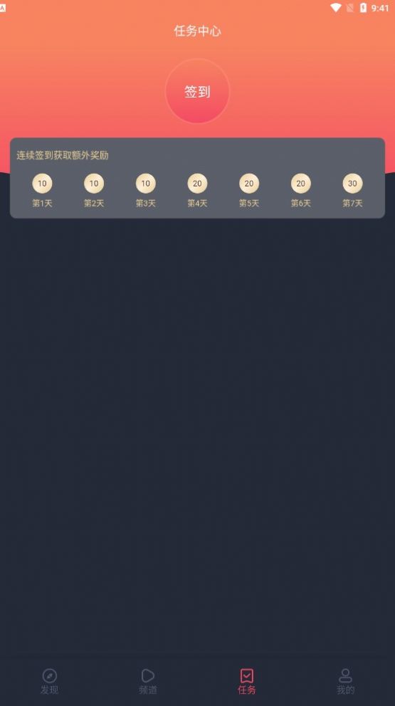 囧次元动漫app正版图1