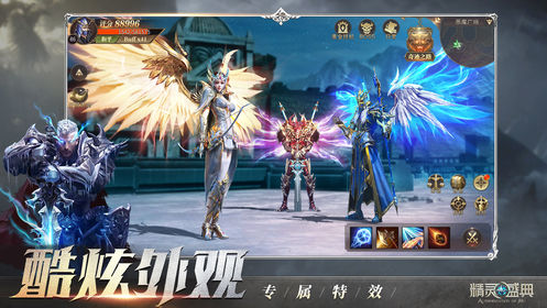 精灵盛典：黎明