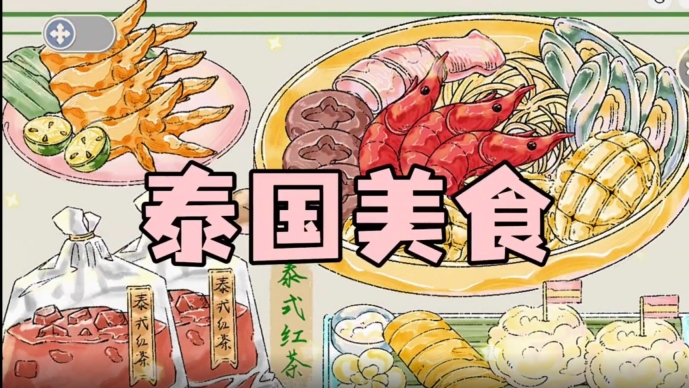 收纳萌新游戏安卓版图3