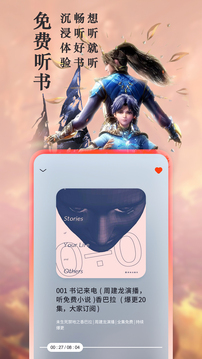 笔趣阁2025红色版图4