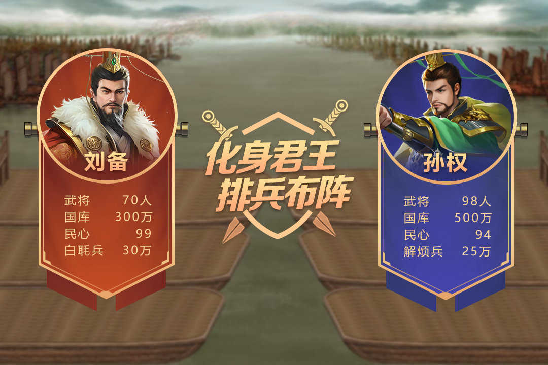 皇帝成长计划2图1