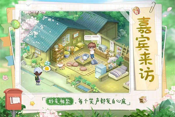 向往的生活正版1