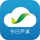 今日蘆溪app