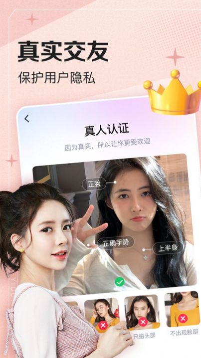 可尤手機(jī)版圖2