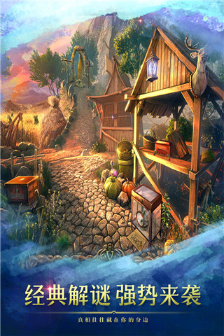 密室逃脱9太空迷航图2