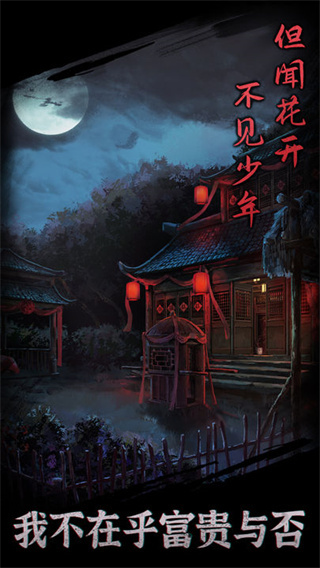 引魂铃最新版图2