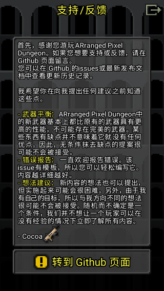 槍火地牢最新版圖1