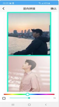 愛拼長圖手機版圖1