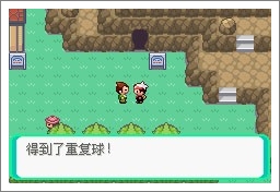 口袋妖怪漆黑的魅影5.0全流程攻略大全 一周目图文通关技巧分享