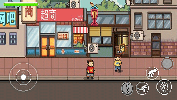 杰哥不要了啦图2