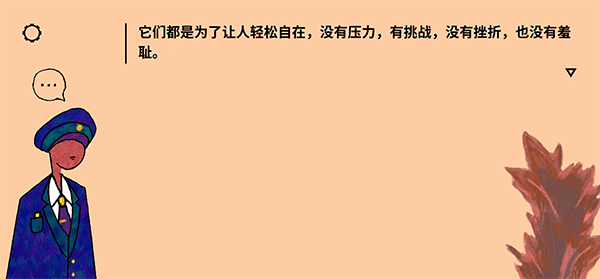 请触摸艺术品图5