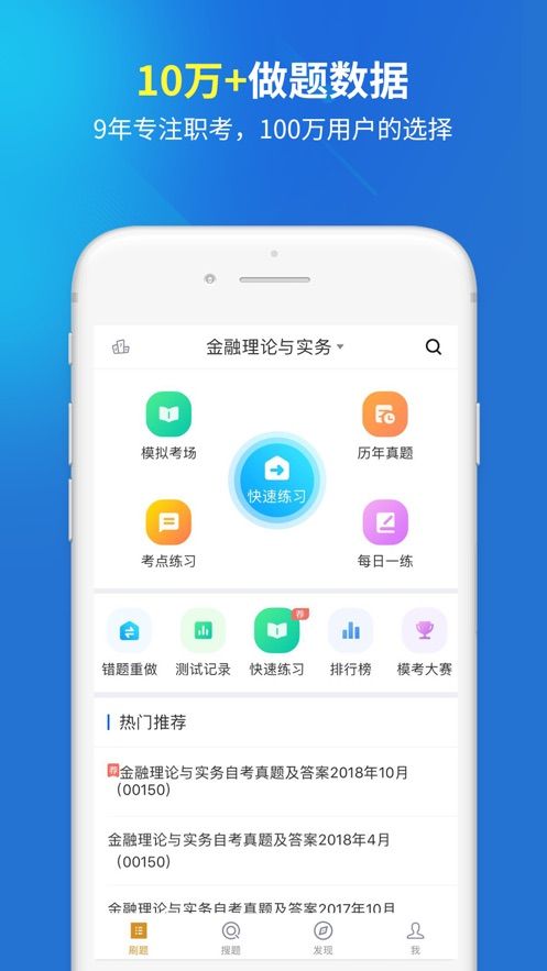 2025工商管理自考题库 图3