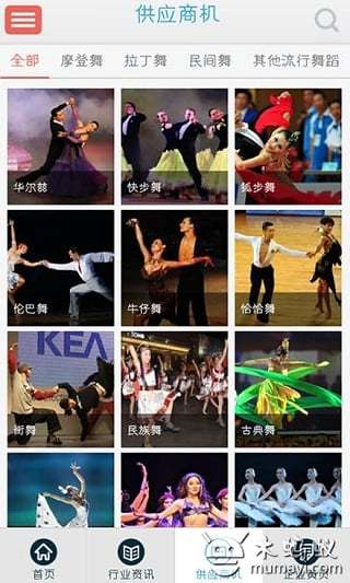 舞蹈培训 舞蹈培训