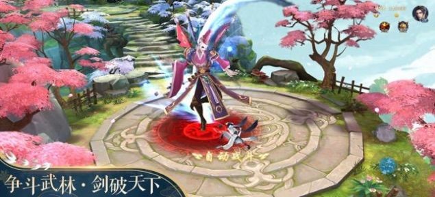 百煉成神之青云傳圖1