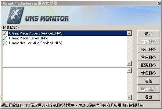 flash流媒体服务器