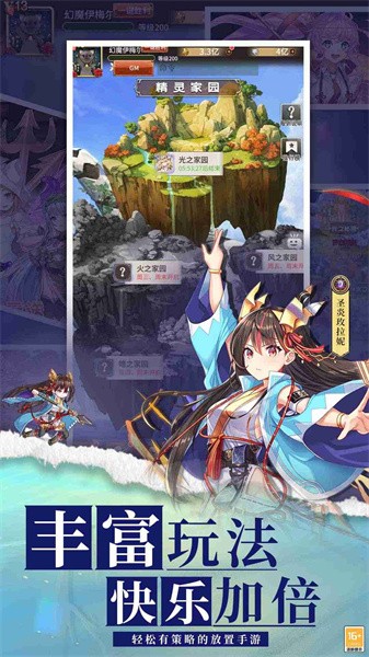 暴走戰姬官方正版圖1