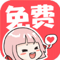 啵哔免费漫画官方app
