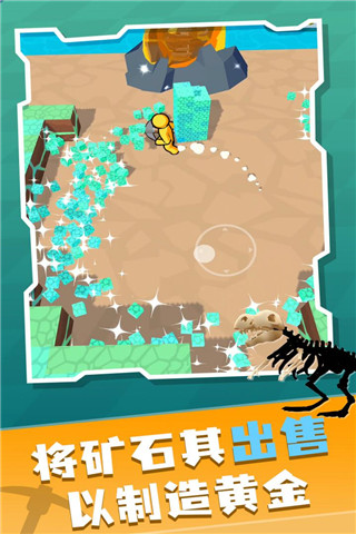 矿工大冒险图1
