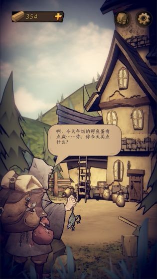 猫头鹰与灯塔图6