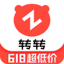 转转App官方版