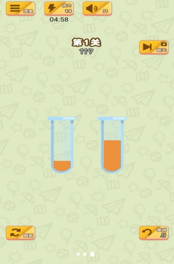 倒水排排序游戏安卓正版图2