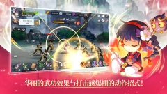 武林少女養成圖4