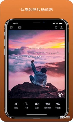 小狐狸剪辑软件专业版图1