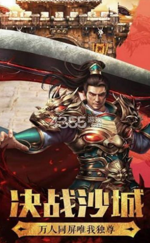 傳世裁決復古圖1