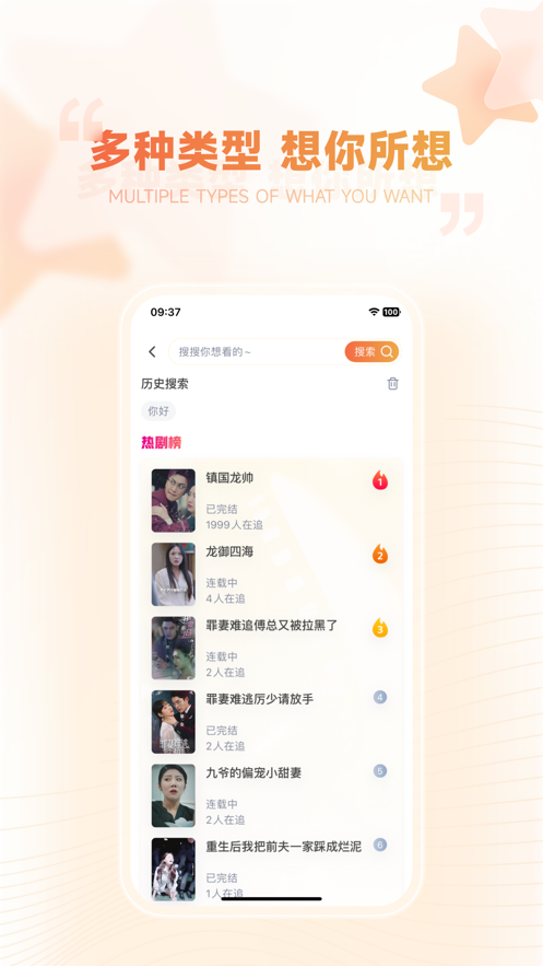 剧有引力免费版3