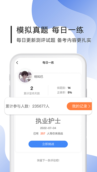 南丁园官方版图3