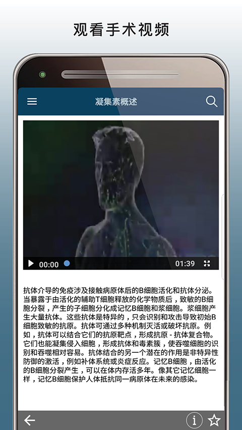 默沙东诊疗手册