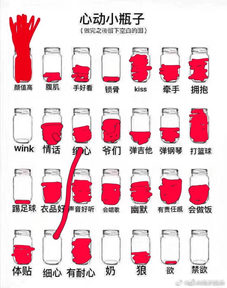 抖音恐惧之瓶小游戏官方安卓版图片1