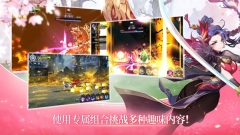 武林少女養成圖5