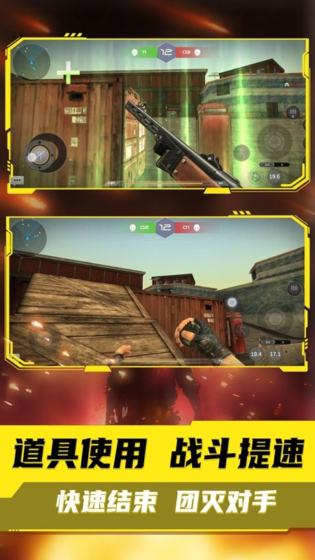 我有一把大狙手机版图2