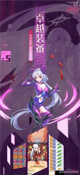 異世界逆襲記圖3