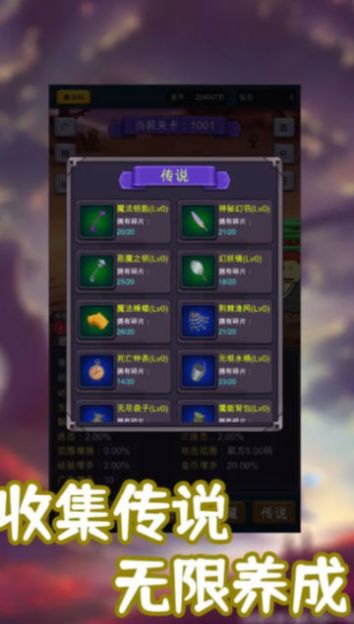 一刀必殺9999999圖2