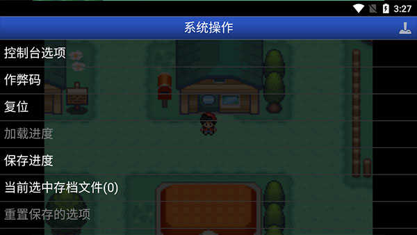 口袋妖怪特別篇圖2