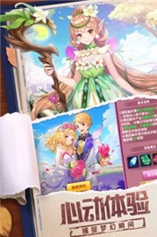 星界幻想安卓版图3