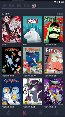 C哩C哩動漫純凈版圖3