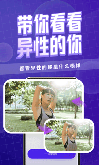 卡卡玩圖app(更名為咔玩圖)圖4