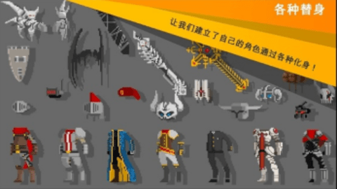 自我剑剑闲置中文版图2