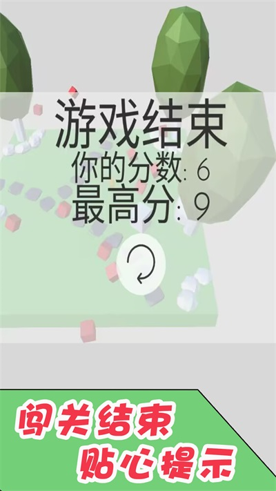 闯关大队长图2