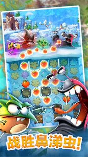 呆萌小怪物安卓版图3